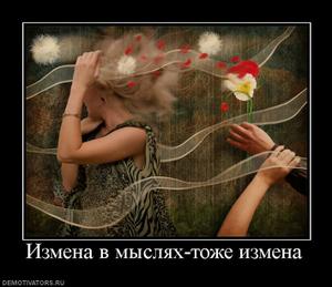 расслабляется